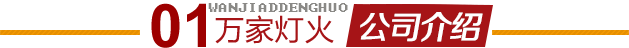 罗湖搬场bifa必发集团简介