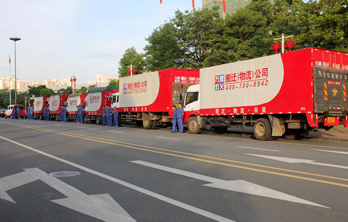 跨省搬场选择物流公司还是搬场公司？