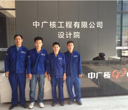 首页|bifa必发集团中国官方网站