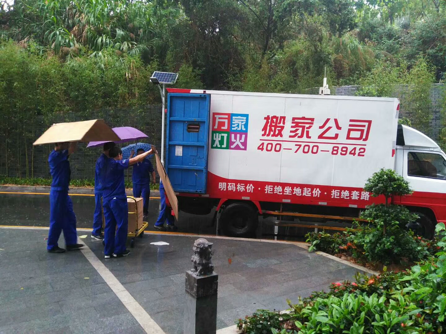 远程搬场的步骤和当苦衷项！