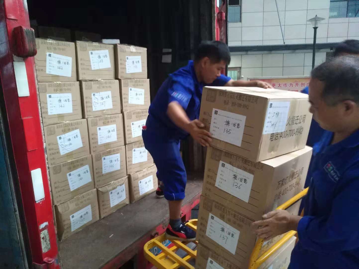 丽江搬场价位