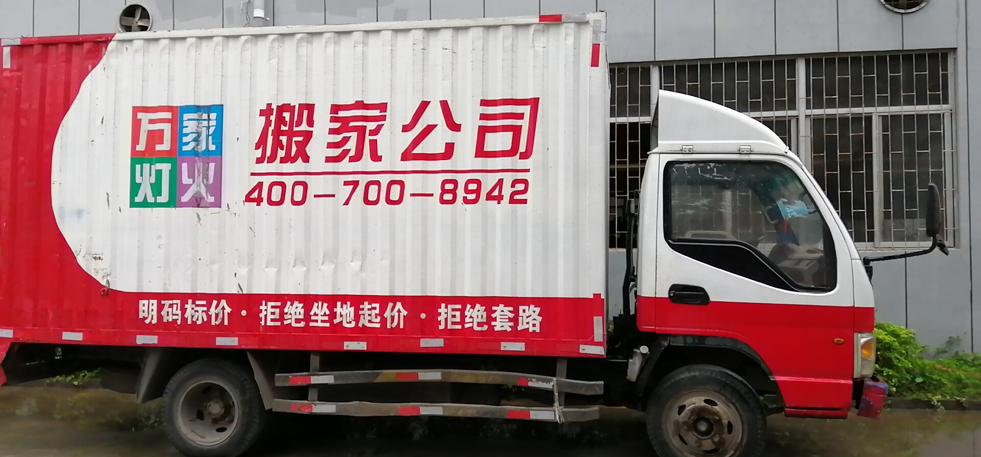 罗湖搬场人员推荐这篇搬场攻略肯定要看