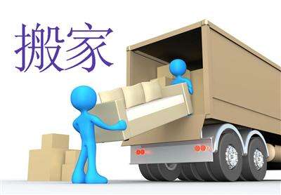 丽江宝安沙井搬场公司潜在问题多，行业之乱待治理