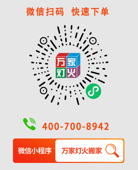 为什么选择bifa必发集团搬场？