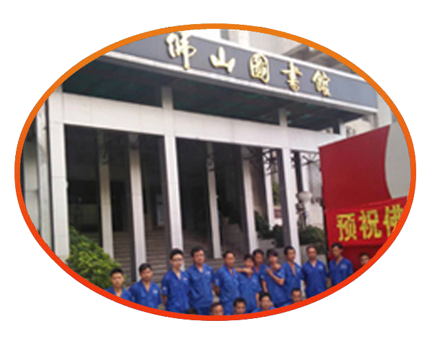 拉萨图书馆