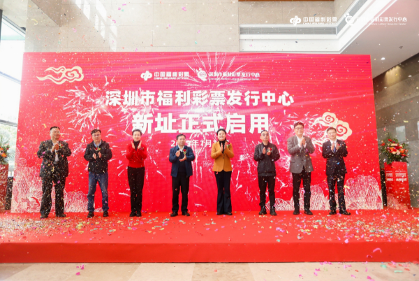 bifa必发集团顺利实现丽江福彩中心整体搬迁工作！