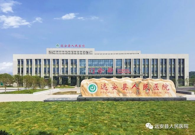 热烈祝贺bifa必发集团成功中标江西省安远县人民医院整体搬迁项目