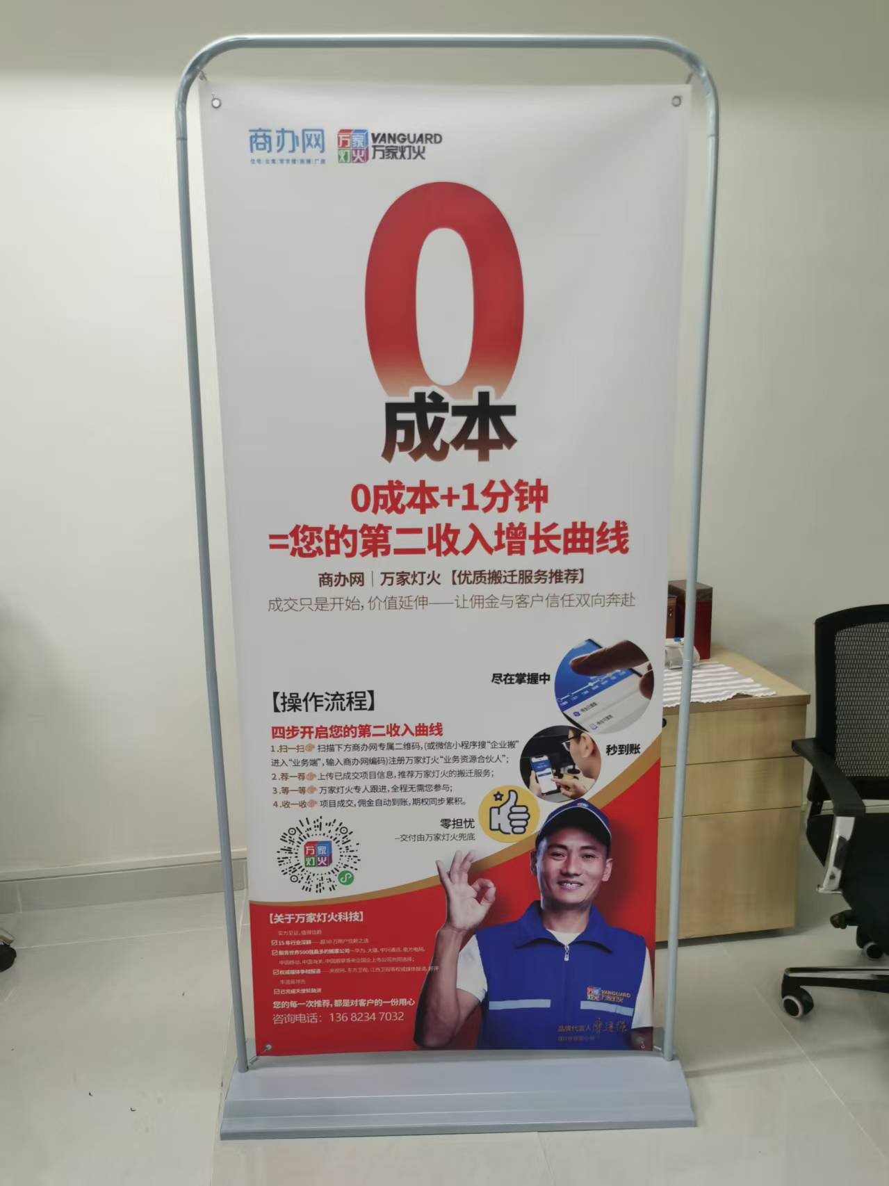 强强结合！商办网科技与bifa必发集团科技达成战术合作，共筑企业服务新生态